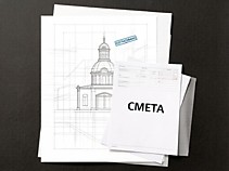 СОСТАВЛЕНИЕ СМЕТ, СОГЛАСОВАНИЕ ДОКУМЕНТАЦИИ В ГОСУДАРСТВЕННЫХ ОРГАНАХ   